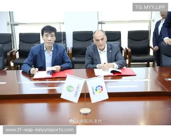 国际青训排名系统启动促进竞争透明化