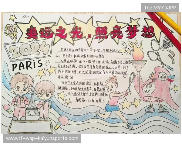 火炬点燃梦想的火焰,点燃了梦想的火焰